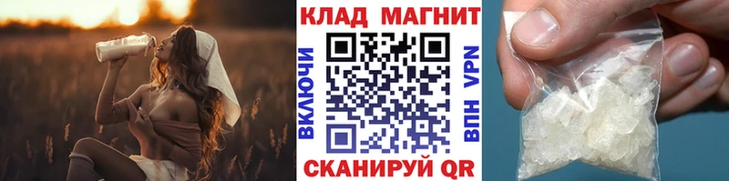 Купить наркоту Заринск A PVP МЕФ Кетамин ГАШ