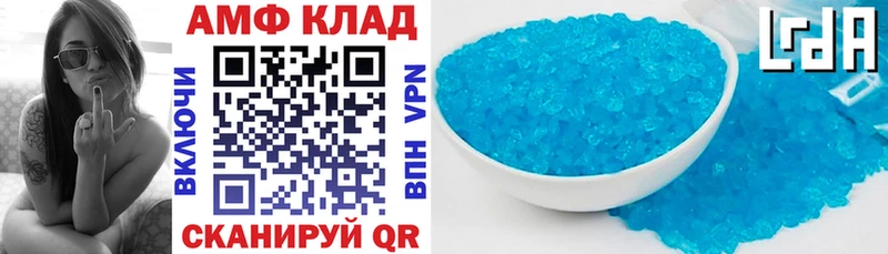 Амфетамин 98% цены Заринск