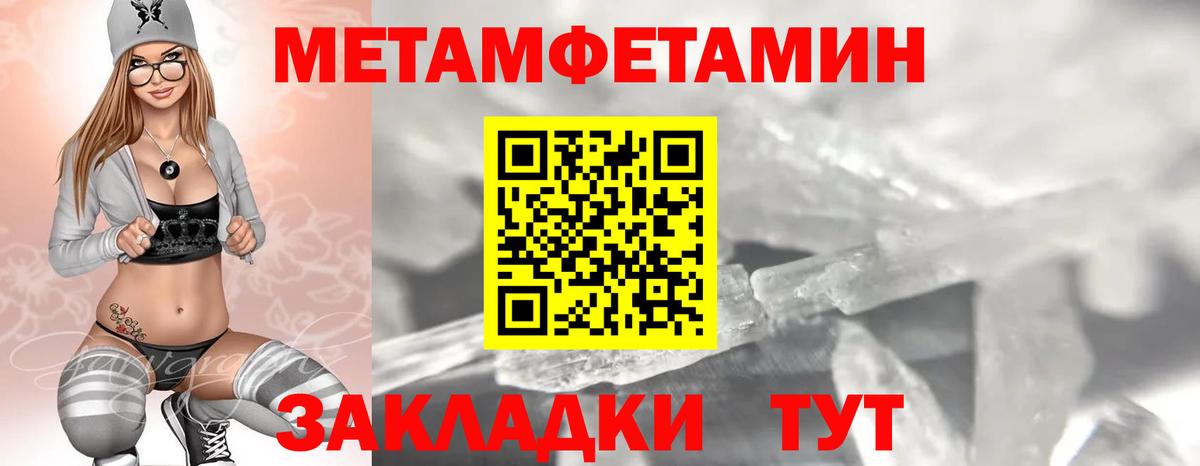 Amphetamine VHQ  Вход с VPN  АМФ  Заринск 