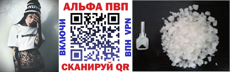нарко площадка наркотические препараты mega зеркало Заринск Alfa_PVP крисы CK