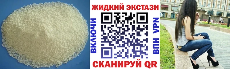 Бутират вода  Заринск 