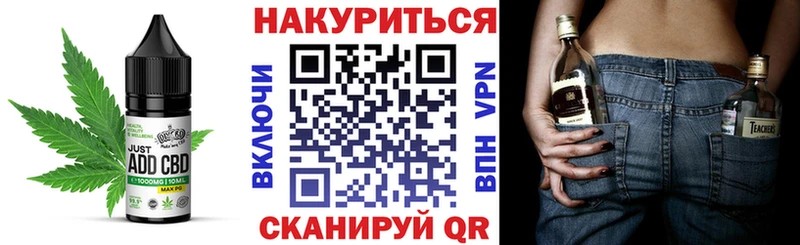 Cannafood марихуана  Заринск 