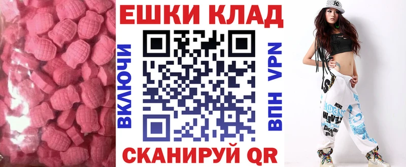 цена наркотик  Заринск  Ecstasy VHQ 