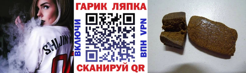 ГАШИШ ice o lator Заринск