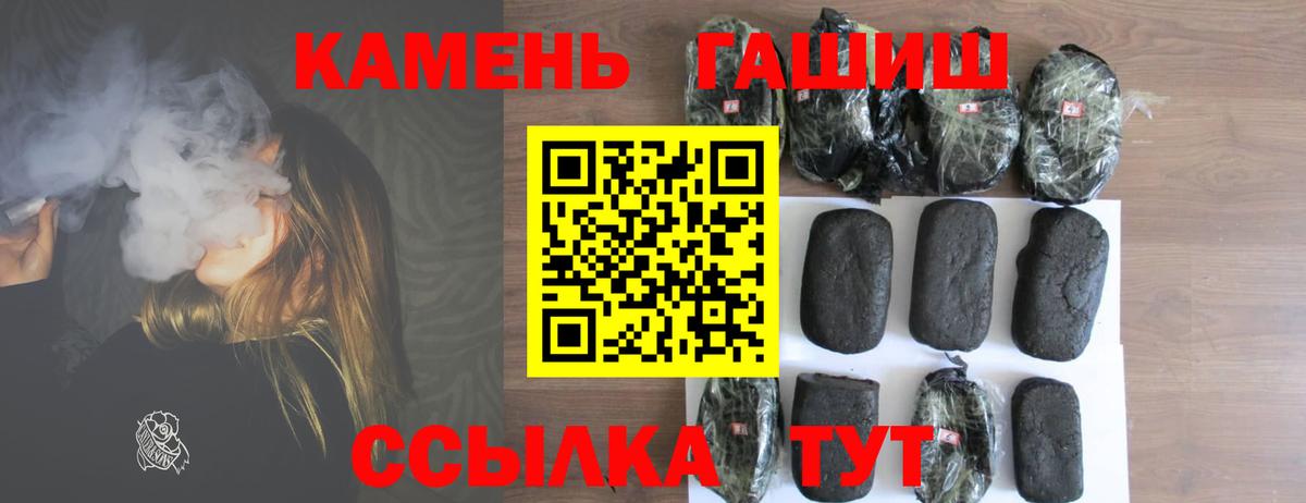 Гашиш AMNESIA HAZE  Гашиш  Вход с VPN  Заринск  ГАШИШ Premium 