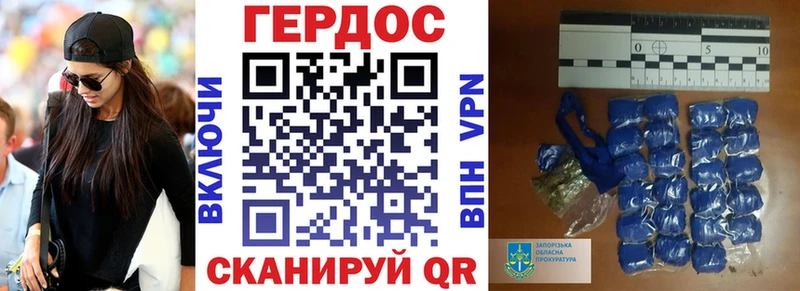 Героин Heroin  купить наркоту  Заринск 