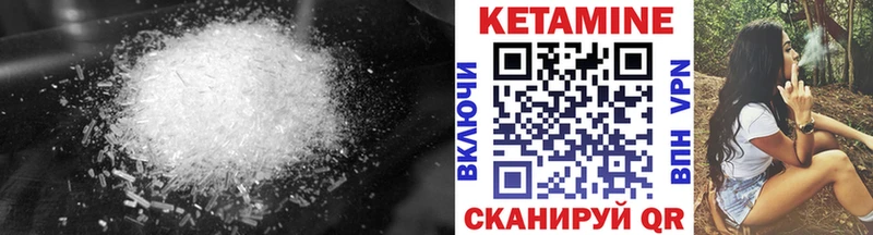 КЕТАМИН ketamine  Заринск 