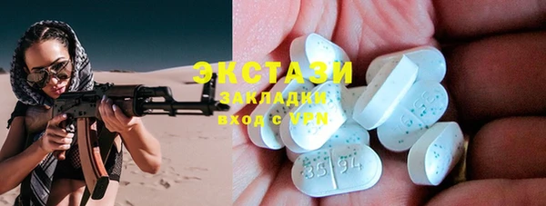 PSILOCYBIN Абинск
