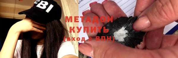 наркотики Абдулино