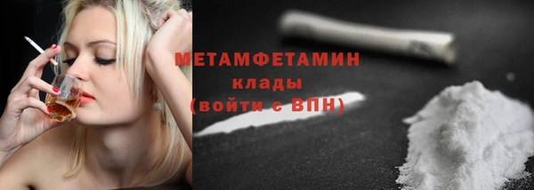 мяу мяу мука Абаза