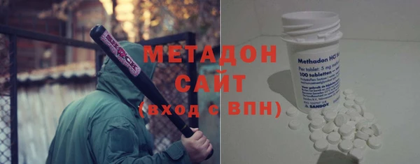 наркотики Абдулино