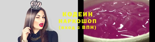 наркотики Абдулино