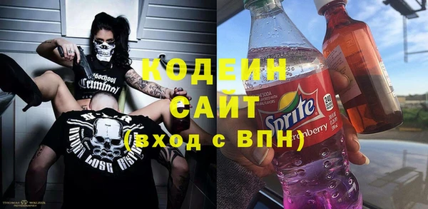 наркотики Абдулино