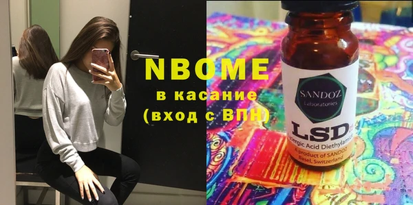 мяу мяу мука Абаза