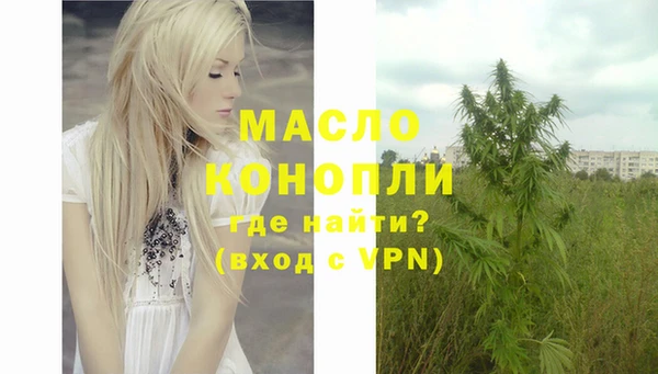 наркотики Абдулино