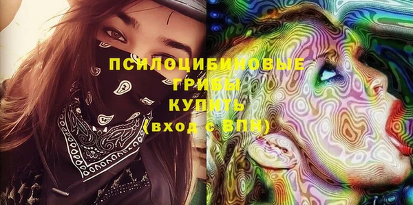 наркотики Абдулино