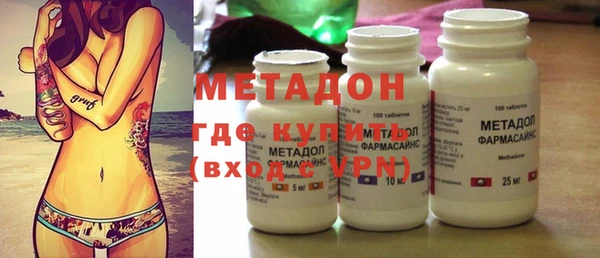 наркотики Абдулино