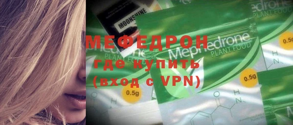 2c-b Бутурлиновка