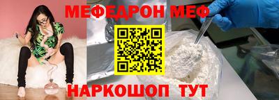 MESCALINE Кандалакша