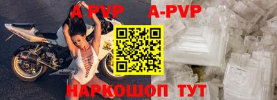 мефедрон VHQ Канаш