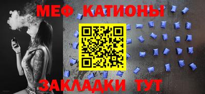 мефедрон VHQ Канаш