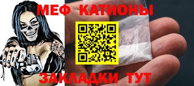 меф VHQ Камышлов