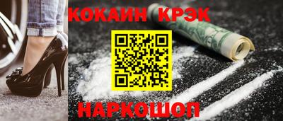 мефедрон VHQ Канаш