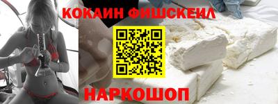 мефедрон VHQ Канаш
