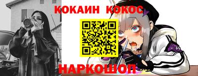 меф VHQ Камышлов