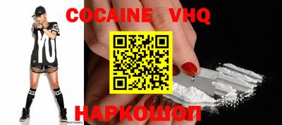 меф VHQ Камышлов