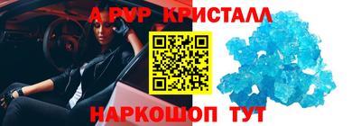 MESCALINE Кандалакша