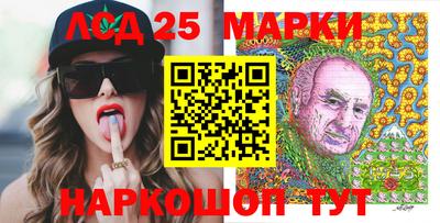 MESCALINE Кандалакша