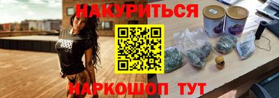 мефедрон VHQ Канаш