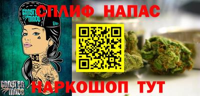 мефедрон VHQ Канаш
