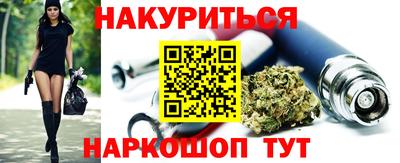 меф VHQ Камышлов