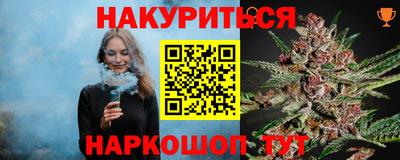меф VHQ Камышлов