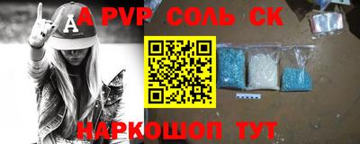 меф VHQ Камышлов