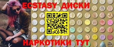 меф VHQ Камышлов