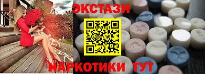 меф VHQ Камышлов