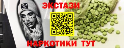 мефедрон VHQ Канаш