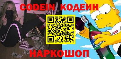 MESCALINE Кандалакша