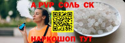 MESCALINE Кандалакша