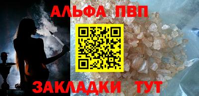 меф VHQ Камышлов