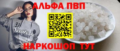 меф VHQ Камышлов