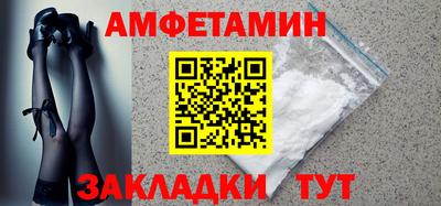 MESCALINE Кандалакша