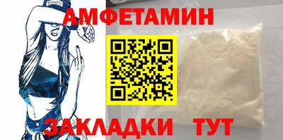 MESCALINE Кандалакша