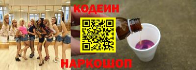 MESCALINE Кандалакша