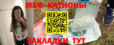 мефедрон VHQ Канаш