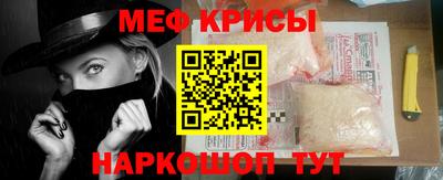 MESCALINE Кандалакша