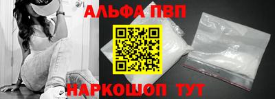 MESCALINE Кандалакша